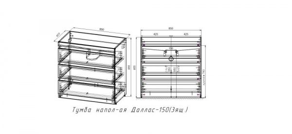Фото тумба под стиральную машину style line даллас 85 см сс-00002617
