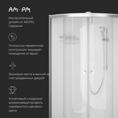 Фото душевая кабина am.pm x-joy 100х100 см w94c-401-100mt