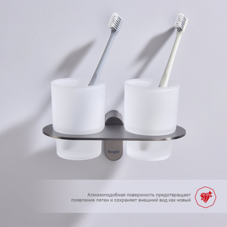 Фото стакан для зубных щеток raglo цвет: графит r300.08.09