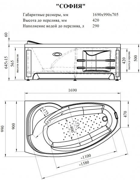 Фото акриловая ванна radomir (радомир) vannesa софия 169x99 см l 2-01-0-1-1-223