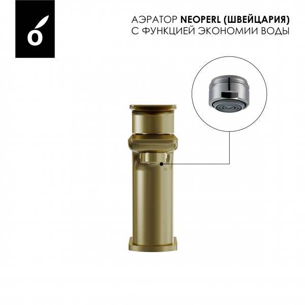 Фото смеситель для раковины oliveeka золото ol-139003-bg