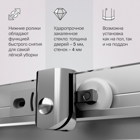 Фото душевое ограждение am.pm sunny 100x80 см w87g-403-10080-mt