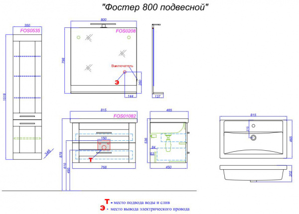 Фото тумба под раковину aqwella фостер 80 см fos01082ds