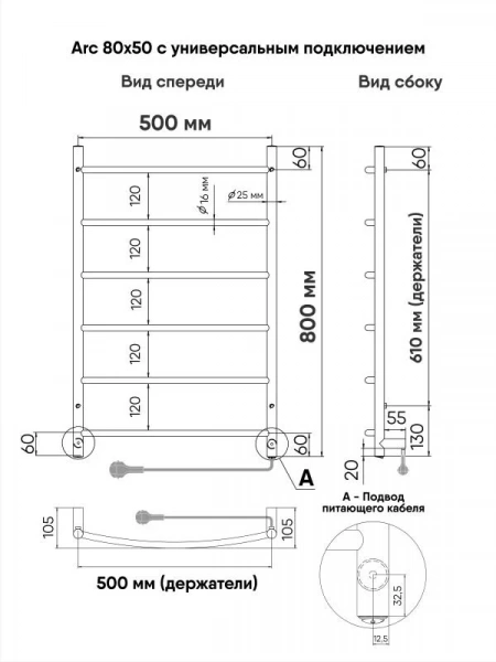 Фото электрический полотенцесушитель indigo arc 80/50 lcae80-50brr