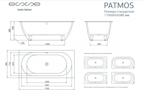 Фото ванна из искусственного камня esse patmos 170x85 см epat1700