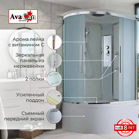 Фото душевая кабина avacan em5812r 120x80 см стандартная