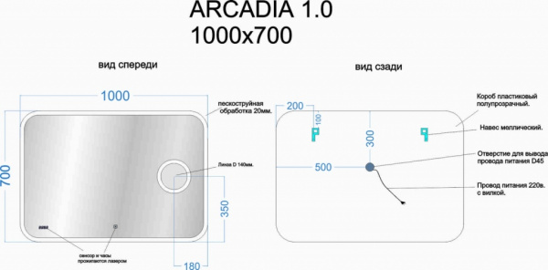 Фото зеркало sancos  arcadia 1.0 100 см ar1.1000