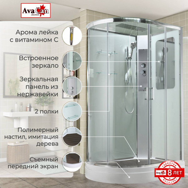 Фото душевая кабина avacan a2912r 120x90 см стандартная