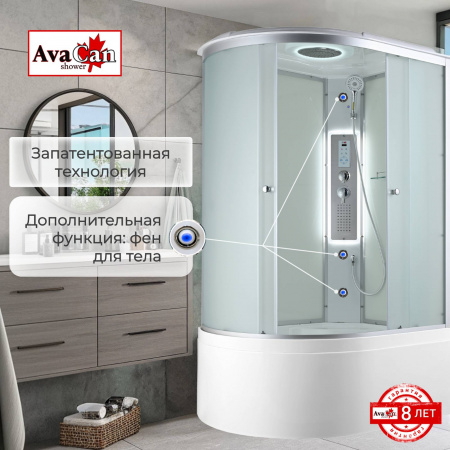 Фото душевая кабина avacan c5012rled 120x80 см