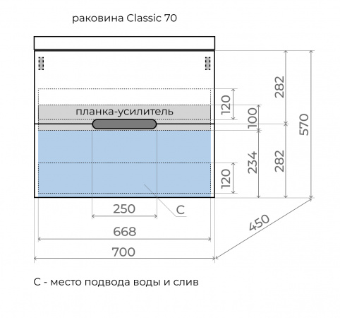 Фото тумба под раковину style line матис 70 см лс-00002297