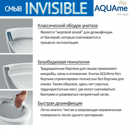 Фото унитаз подвесной aquame с сиденьем softclose 49 см aqm2002pro