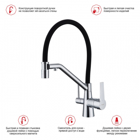 Фото смеситель для кухни raglo цвет: хром r80.62