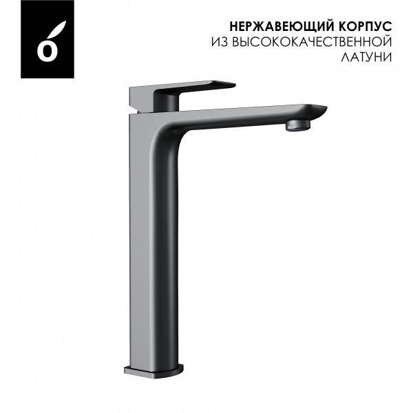 Фото смеситель для раковины oliveeka сталь ol-239003-bgm