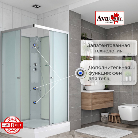 Фото душевая кабина avacan ck2080n 80x80 см без крыши