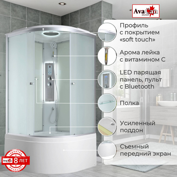 Фото душевая кабина avacan c5090led 90x90 см