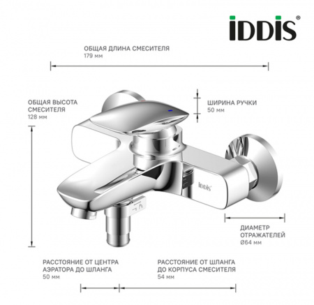 Фото смеситель для ванны iddis stone stosb00i02wa