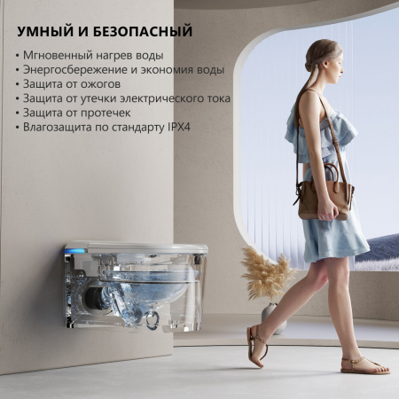 Фото унитаз с инсталляцией abber rechteck ac1216s-ac0101p2
