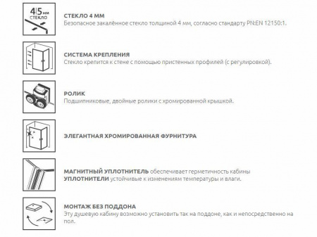 Фото душевое ограждение radaway classic a 80x80 см 30010-04-08