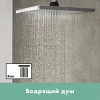 Фото душевая стойка hansgrohe crometta 27957000