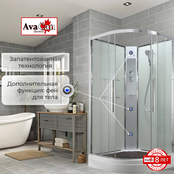 Фото душевая кабина avacan em2080nt 80x80 см без крыши