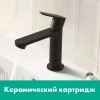 Фото смеситель для раковины hansgrohe rebris s 72519670