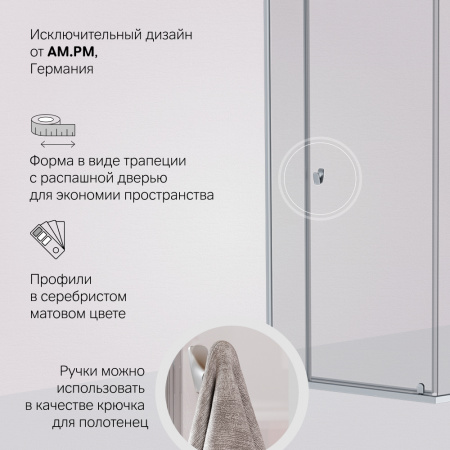 Фото душевое ограждение am.pm sunny 90x90 см w87g-405-9090-mt