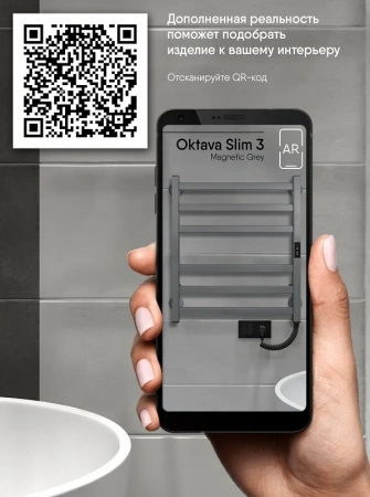 Фото электрический полотенцесушитель indigo oktava slim 60/50 lсloks3e60-50brrt