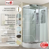 Фото душевая кабина avacan a2812r 120x80 см стандартная