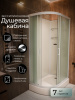 Душевая кабина Frank F411R 110x80 см 20019