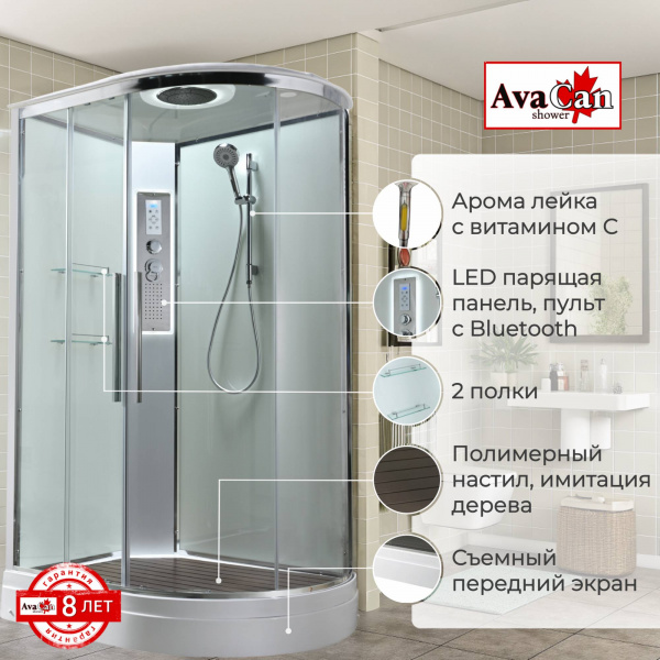 Фото душевая кабина avacan em2812lledt 120x80 см