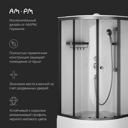 Фото душевая кабина am.pm x-joy 90х90 см w94c-401a-090bt