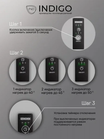 Фото электрический полотенцесушитель indigo oktava slim 60/50 без полки lсloks5e60-50abert