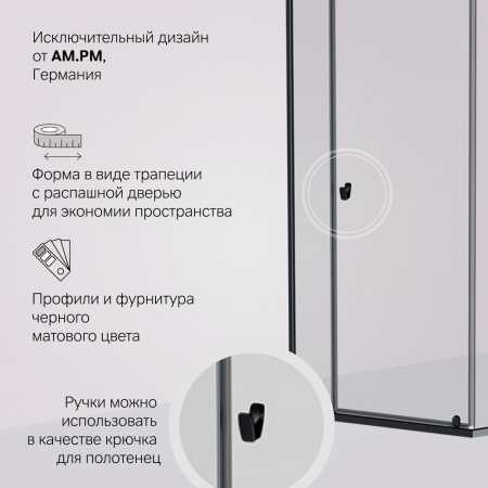 Фото душевое ограждение am.pm sunny 90x90 см w87g-405-9090-bt