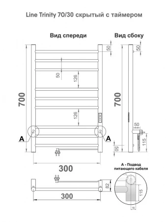 Фото электрический полотенцесушитель indigo line trinity 70/30 без полки lсlte70-30brrt