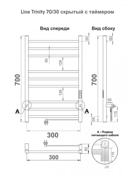 Фото электрический полотенцесушитель indigo line trinity 70/30 без полки lсlte70-30brrt