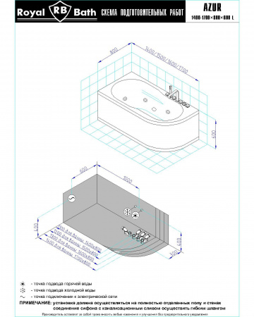 Фото акриловая ванна royal bath azur de luxe rb614200dl-l 140x80 см