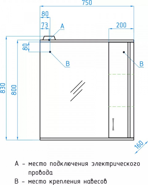 Фото зеркальный шкаф style line панда 75 лс-00000124