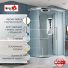 Фото душевая кабина avacan em3812rled 120x80 см