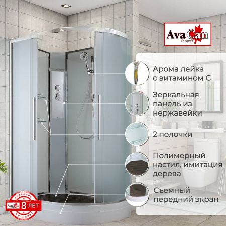 Фото душевая кабина avacan em2811ln 110x80 см без крыши