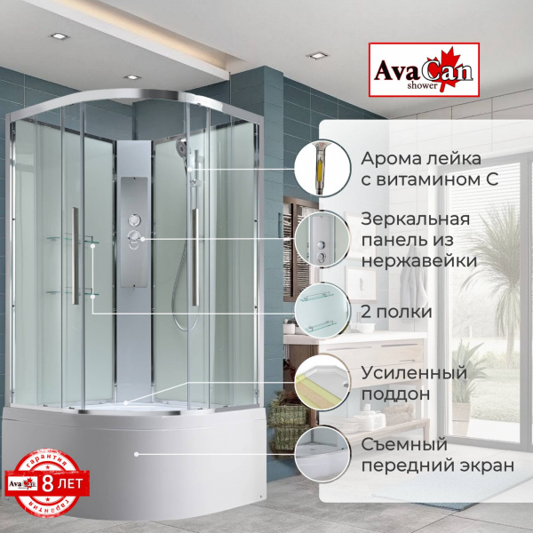 Фото душевая кабина avacan em5090nt 90x90 см без крыши