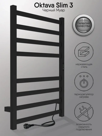 Фото электрический полотенцесушитель indigo oktava slim 80/50 lсloks3e80-50brrt