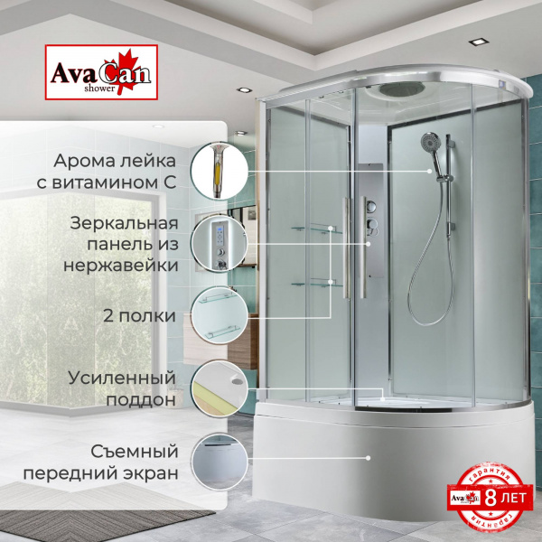 Фото душевая кабина avacan em5812lt 120x80 см стандартная