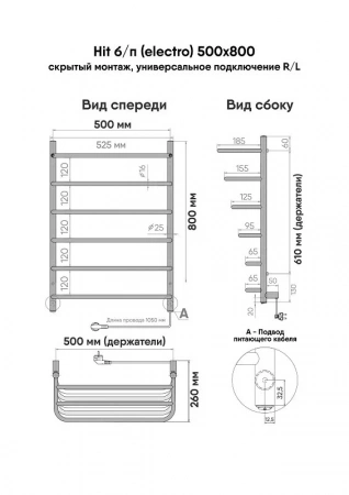 Фото электрический полотенцесушитель indigo hit 80/50 lhe80-50wmr