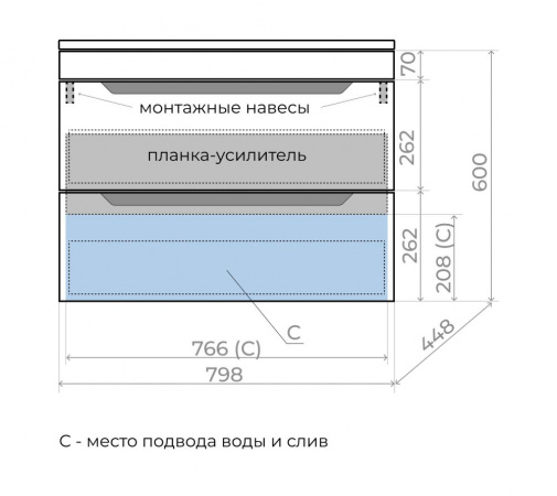 Фото тумба под раковину style line остин 80 см лс-00002405