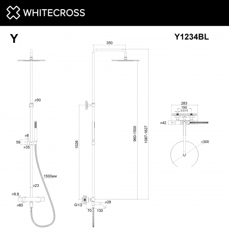 Фото душевая стойка whitecross y y1234bl, цвет: черный
