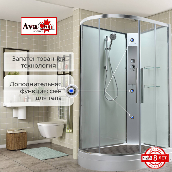 Фото душевая кабина avacan em2812rnt 120x80 см без крыши