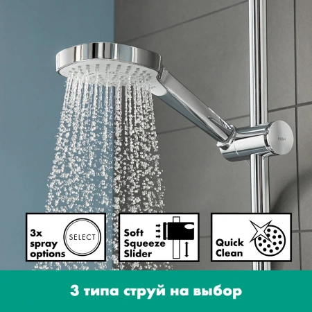 Фото душевая стойка hansgrohe croma select e 27687000