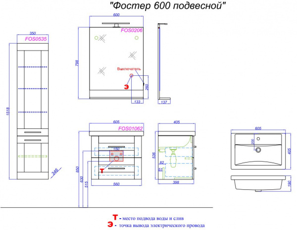 Фото тумба под раковину aqwella фостер 60 см fos01062ds