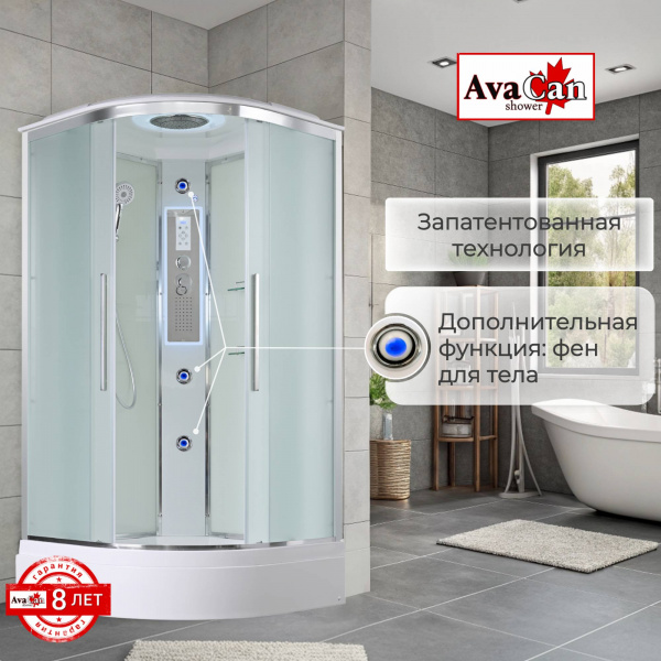 Фото душевая кабина avacan em3080led 80x80 см