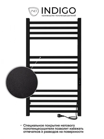 Фото электрический полотенцесушитель indigo attic 100/50 lсlatce100-50brrt